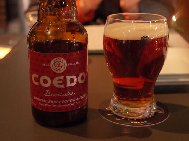 COEDO beer.jpg