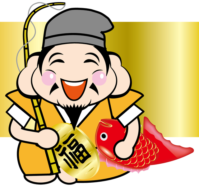 えびす.jpg